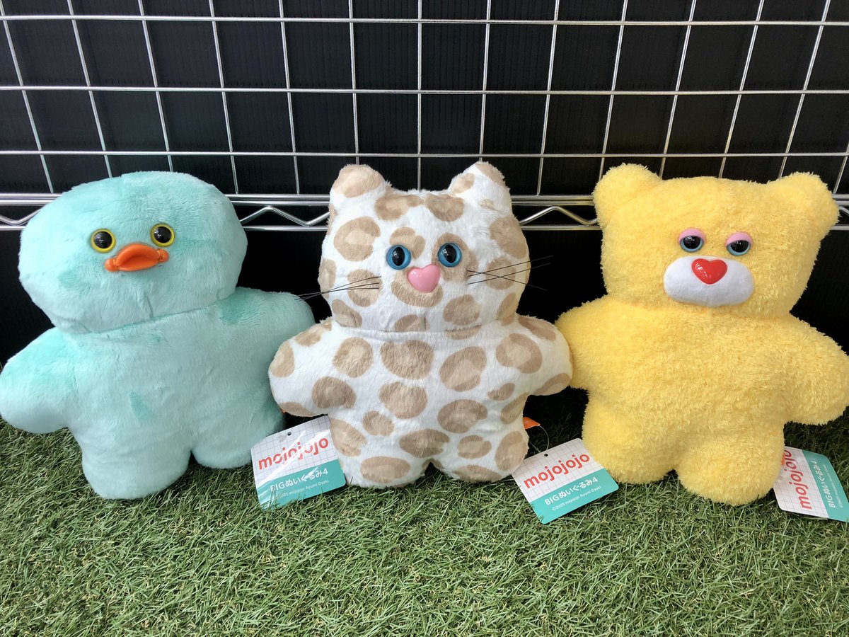 景品情報】 「mojojojo BIGぬいぐるみ」 「mojojojo マスコット