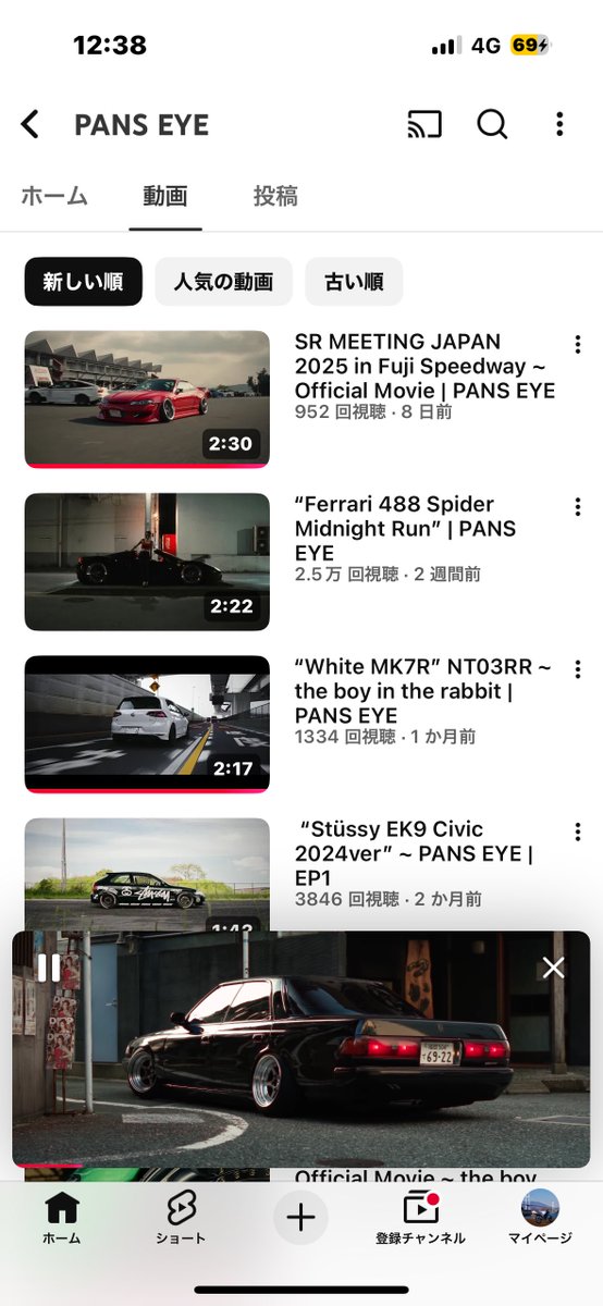 私はこうしてクルマをつくった 私はこうしてクルマをつくった 私はこうしてクルマをつくった