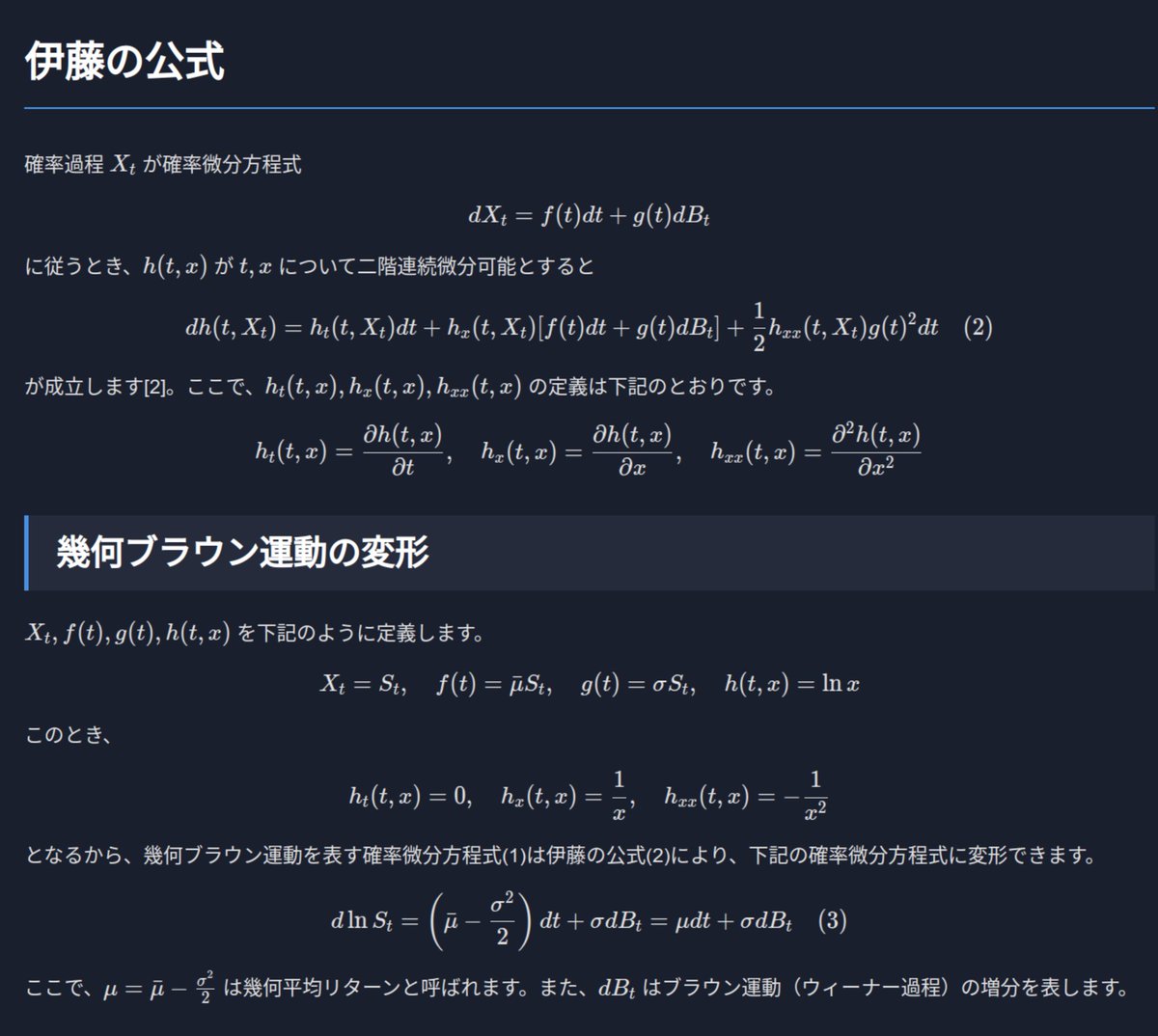 gosrum's tweet image. 1枚目がresult_with_boxes.jpgの画像、2枚目が出力されたmarkdownをレンダリングしたもの。数式も日本語も見た感じ完璧?にOCRできてて素晴らしいですね。