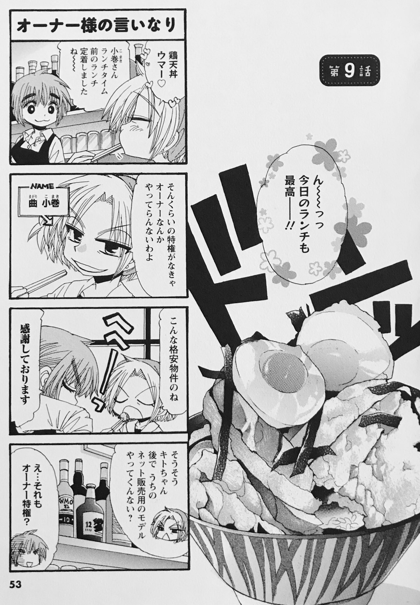 ⭕️ミッチー様774短い秋600大雪の奥飛騨 Discover 12 Monte Fuji Japon and Mountain Peaks Under