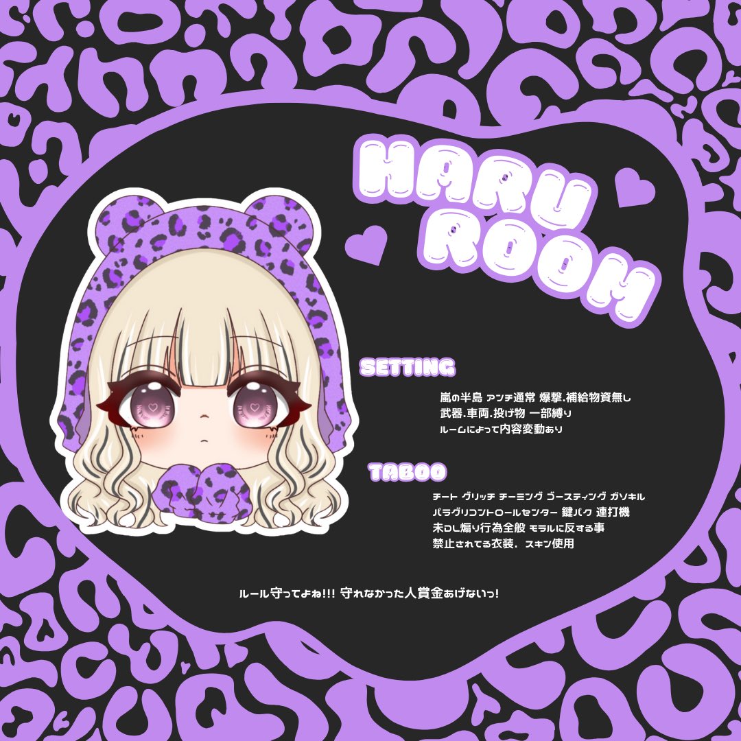 °ʚ  Haru room ɞ° 

✿ ￤10/22(水)
✿ ￤①20:00 ②20:30 
✿ ￤GB  
✿ ￤Duo 
✿ ￤🥇400×p

🌸￤条件↓
follow+RT(応・代)
↳<a href="/Haru_231_/">Haru🌸</a> 

🌸￤ちーあい・時間・枠数
