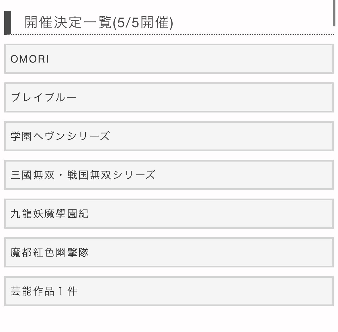 赤ブーでOM💡RIオンリー決まりましたよ‼️‼️‼️‼️‼️‼️‼️‼️‼️‼️‼️‼️‼️‼️‼️‼️‼️‼️‼️‼️‼️‼️‼️‼️‼️‼️‼️‼️‼️‼️