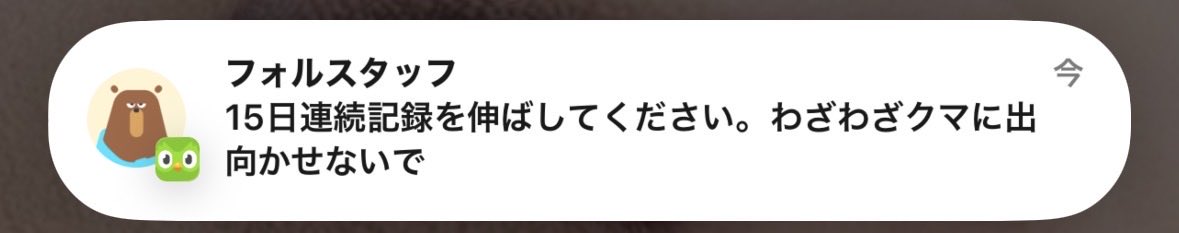 勝手に出向くな