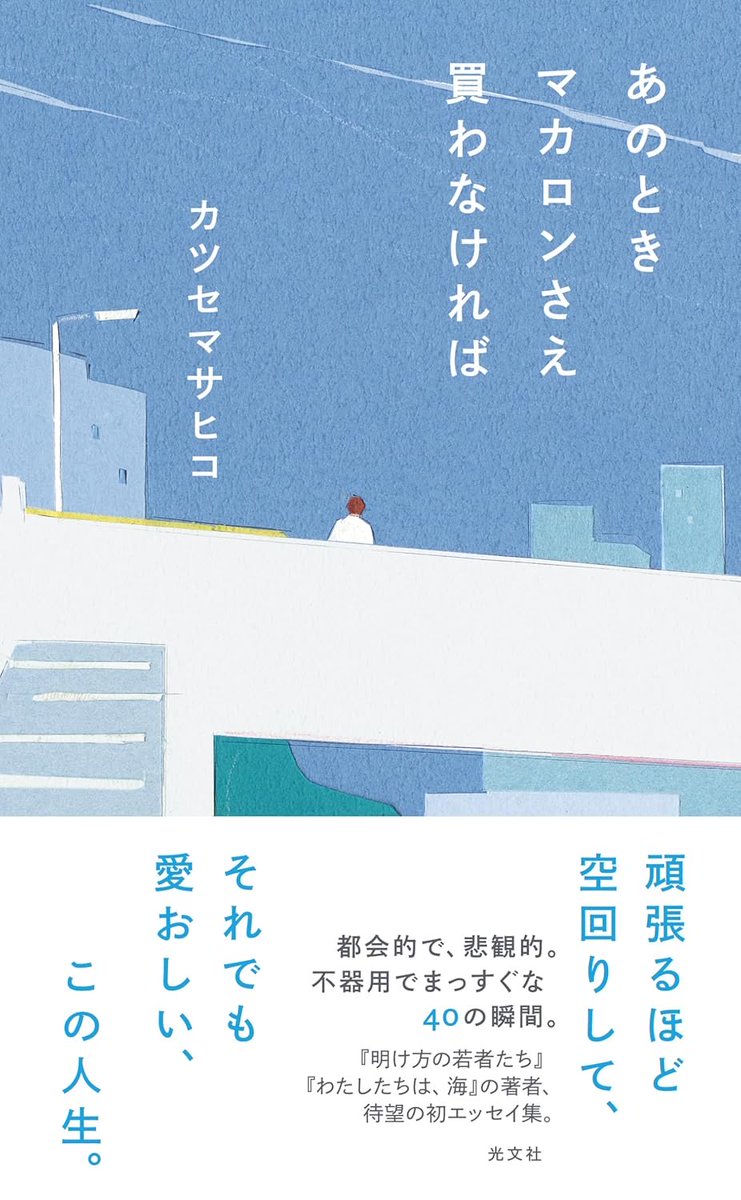 油絵　あらんぼん　仲良く集まるくちばしの小さな鳥たち　密は楽し 油絵 あらんぼん 仲良く集まるくちばしの小さな鳥たち 密は楽し