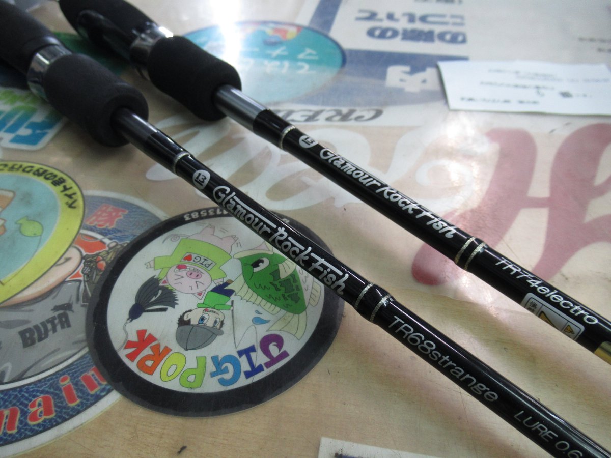 ブリーデンのグラマーロックフィッシュ TR68ストレンジとTR74