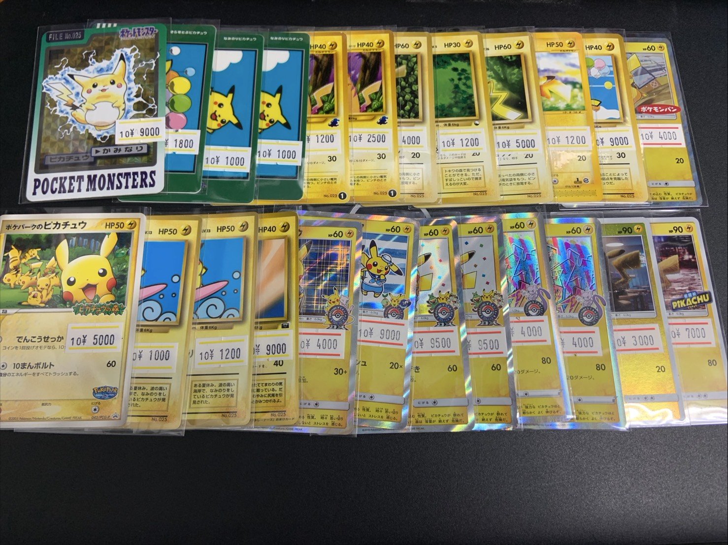 おたちゅう。秋葉原2号店トレカ館 on X: 