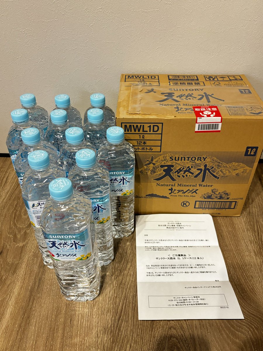 🌟らっちゃん0312🌈✨ (@shicchan0312) / Posts / X