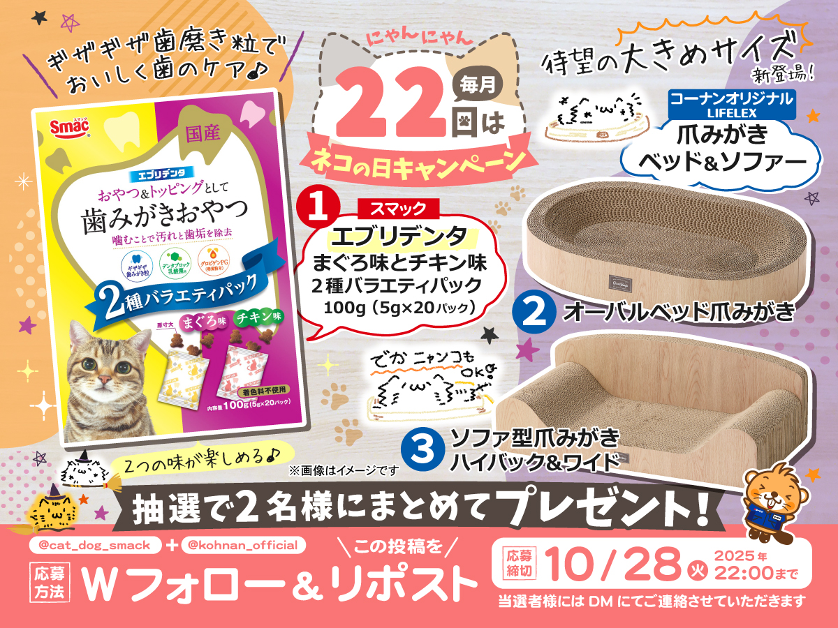 しんのすけ様購入専用ページ しんのすけ (@shinnosuke1000) / Posts / X