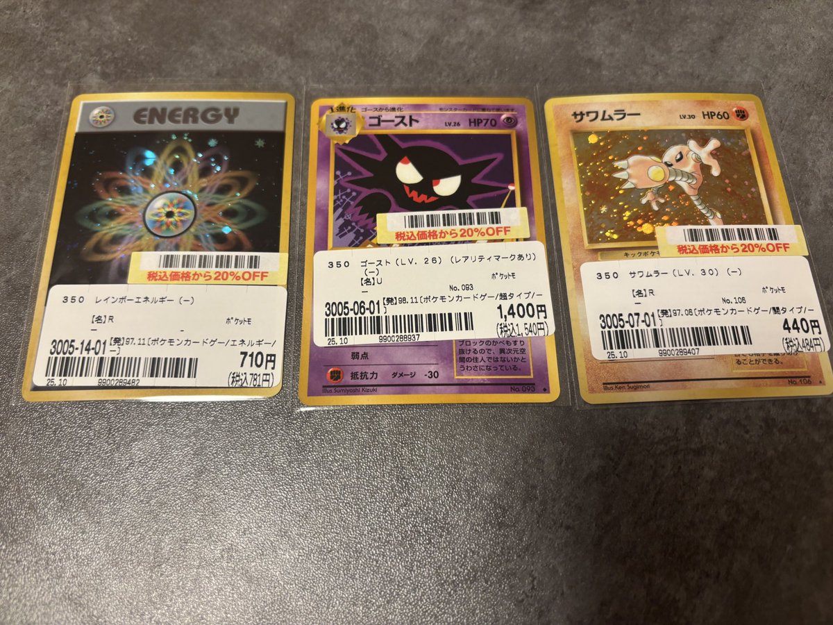 わてのカビゴン tjv-TXJq_200x200.jpg