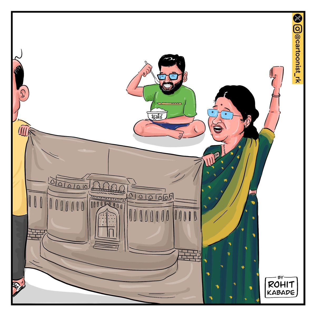 #saveHND #punelandscam