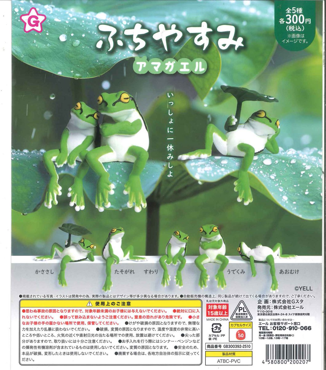 C-plaイオンモール川口店【公式】 on X