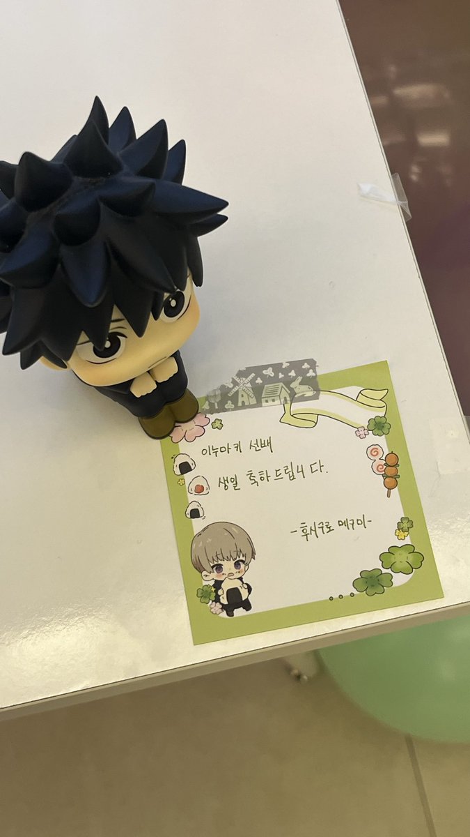 저 토게 생카 다녀왔었어요💚