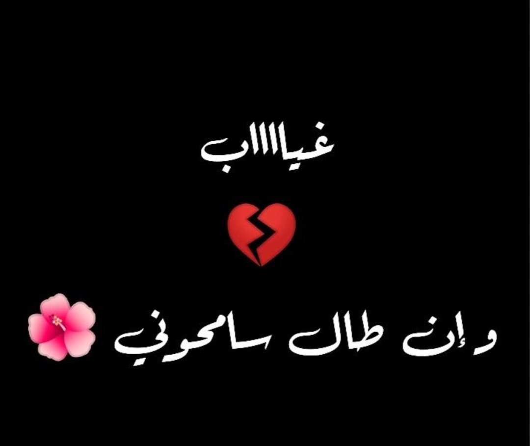 يوسف ▪︎▪︎🪽 tweet media