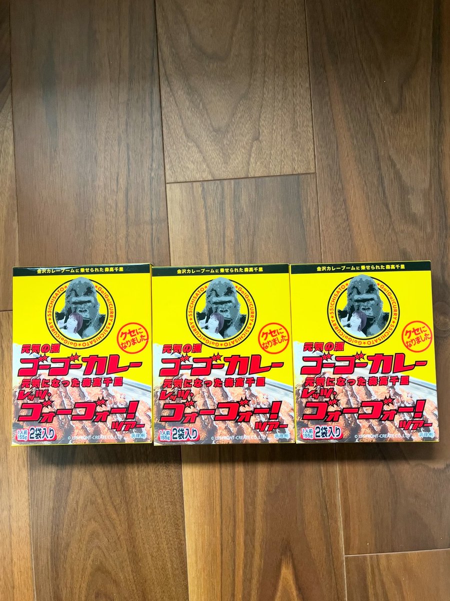 #森高千里 #moritakachisatofancircle 
雨模様ですが週末にはLIVEもありますね
ご参加の皆様体調管理してお過ごしください
勿論自分も含め参加出来ない皆様もお気をつけて
ゴーゴーカレー🍛食べ行こっかな😋
私はちーちゃんがクセにずっとなってます😂