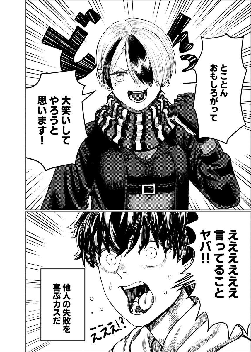 ぴえとろ tweet media