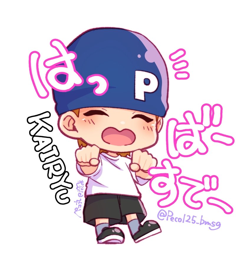 Peco☆(ペコ) (@peco9o8) / Posts / X