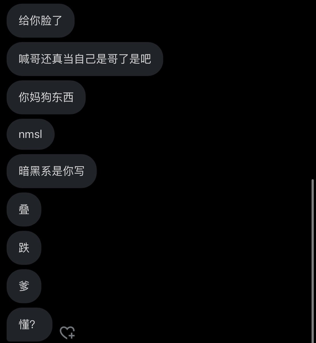 我意思是 暗黑系是个什么意思… https://t.co/G7tQlDVqRv
