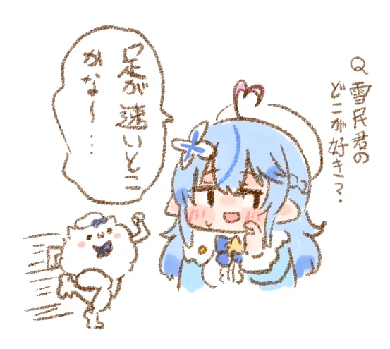 #らみあーと 