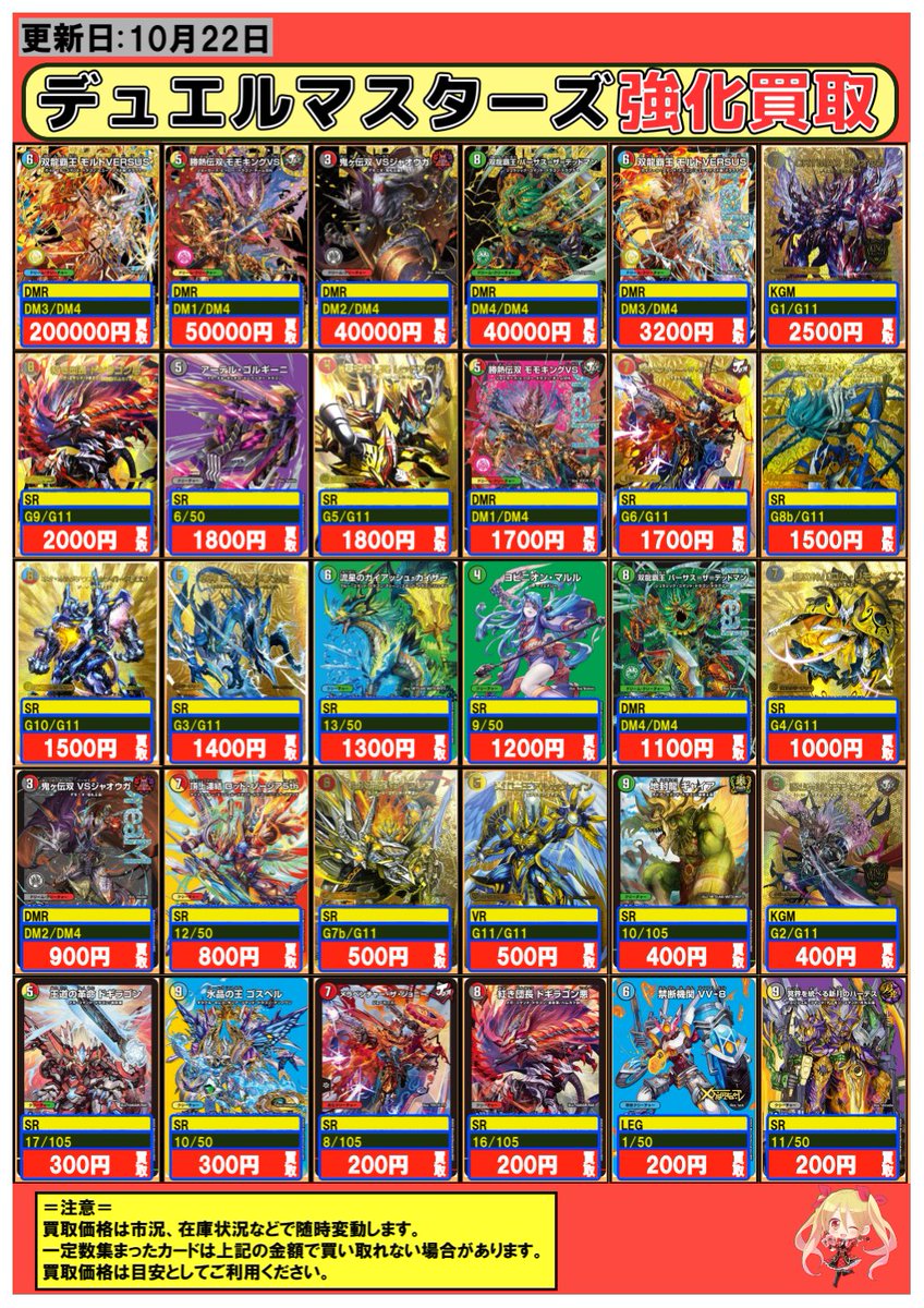 フルコンプ川崎店 on X: 