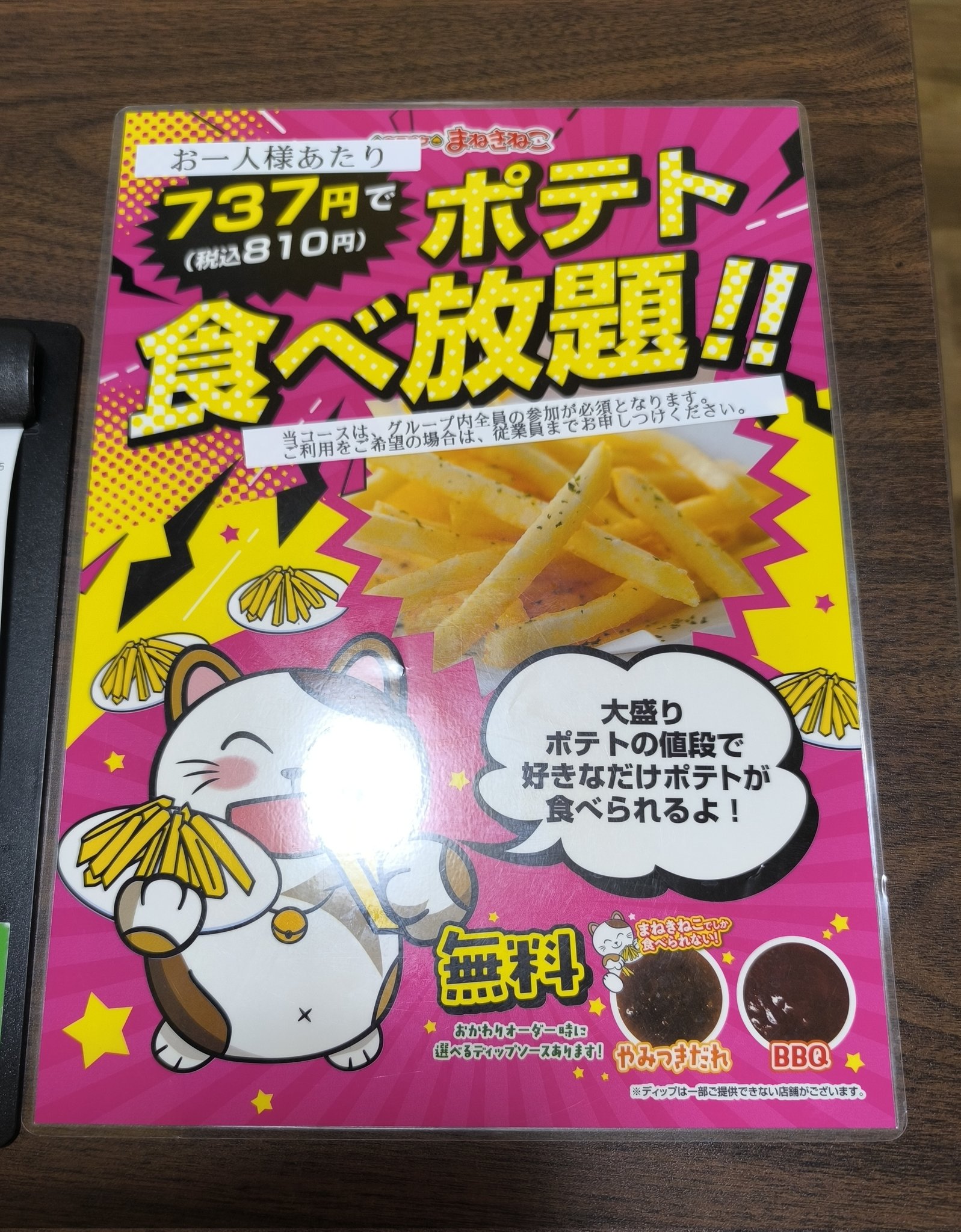 mochi様♡専用追加オーダーページ♪ mochi (@jammochi62356) / X