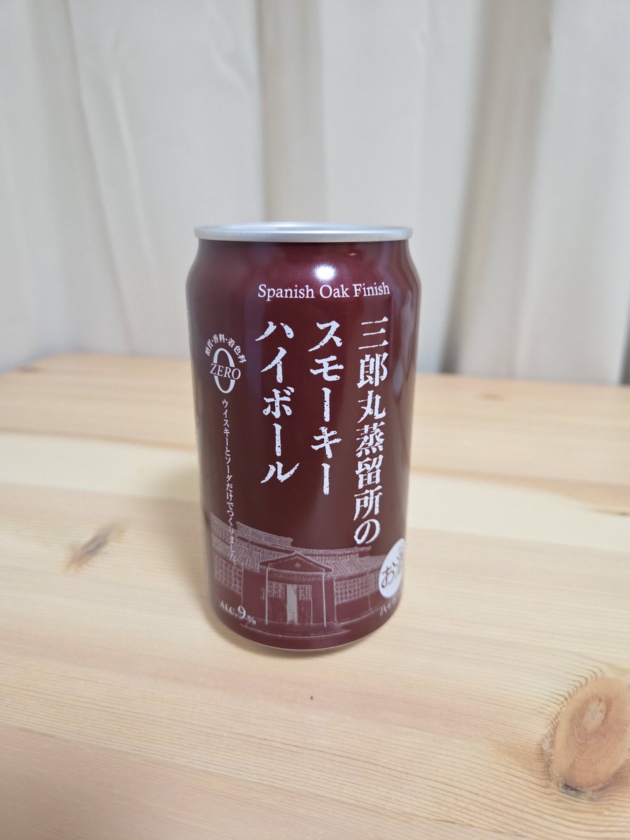 昨夜ローソンと三郎丸のコラボ限定ハイボールを飲みました！スモーキーと樽の香りが最高でした！