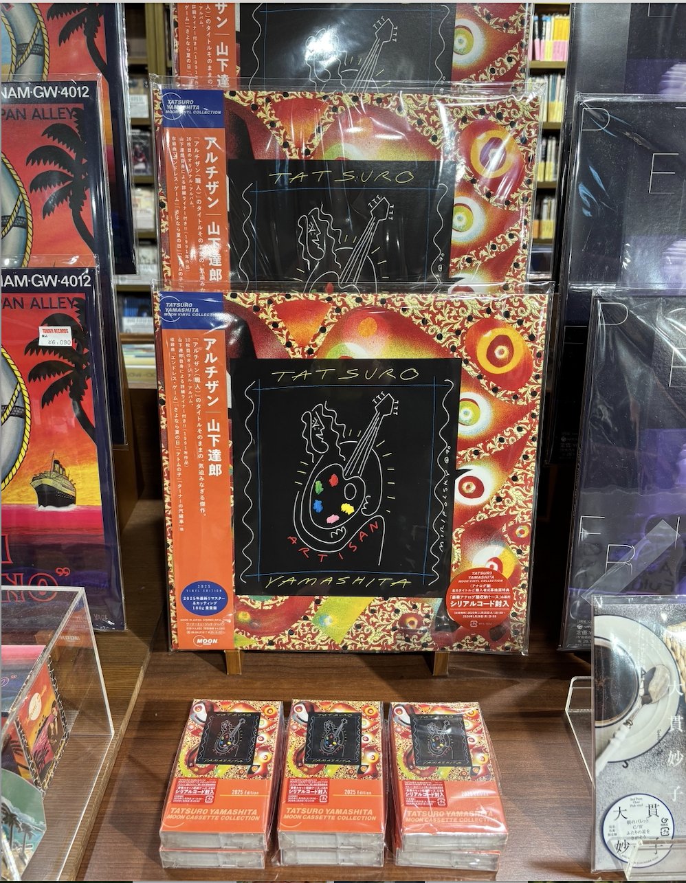 山下達郎LP5枚セット+おまけ7インチ2枚 バラ売り不可 山下達郎