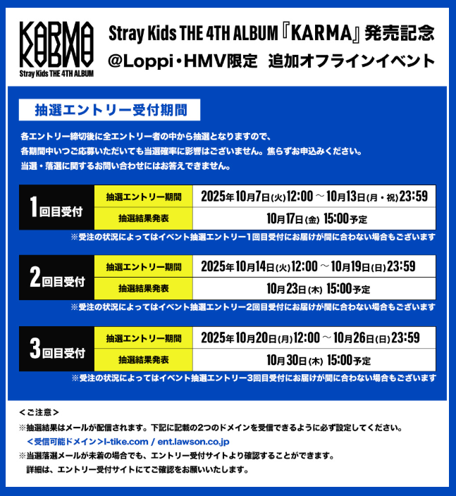 HMV_Fujimi's tweet photo. 【 #StrayKids 】

⸜📢追加オフラインイベント応募締切まであと4日‼️⸝

本日のレシートキャンペーンは #スンミン さん🐶🎵
ラキドロイベントもまだまだ開催中です❣️

CEREMONY/HOORAY Ver.　単品40%🉐
KARMAを除くバージョン2点以上で20%オフ🉐
※重複値引きはありません
※KARMAは特典対象外 https://t.co/YBrEZMCDqf