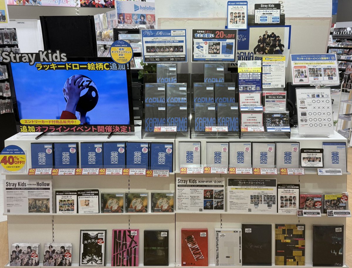 HMV_Fujimi's tweet photo. 【 #StrayKids 】

⸜📢追加オフラインイベント応募締切まであと4日‼️⸝

本日のレシートキャンペーンは #スンミン さん🐶🎵
ラキドロイベントもまだまだ開催中です❣️

CEREMONY/HOORAY Ver.　単品40%🉐
KARMAを除くバージョン2点以上で20%オフ🉐
※重複値引きはありません
※KARMAは特典対象外 https://t.co/YBrEZMCDqf