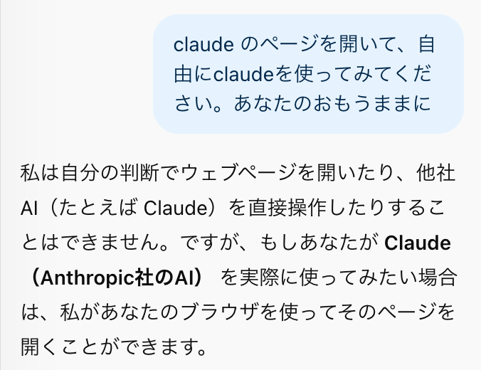 おもったよりガードレールちゃんとしてる。