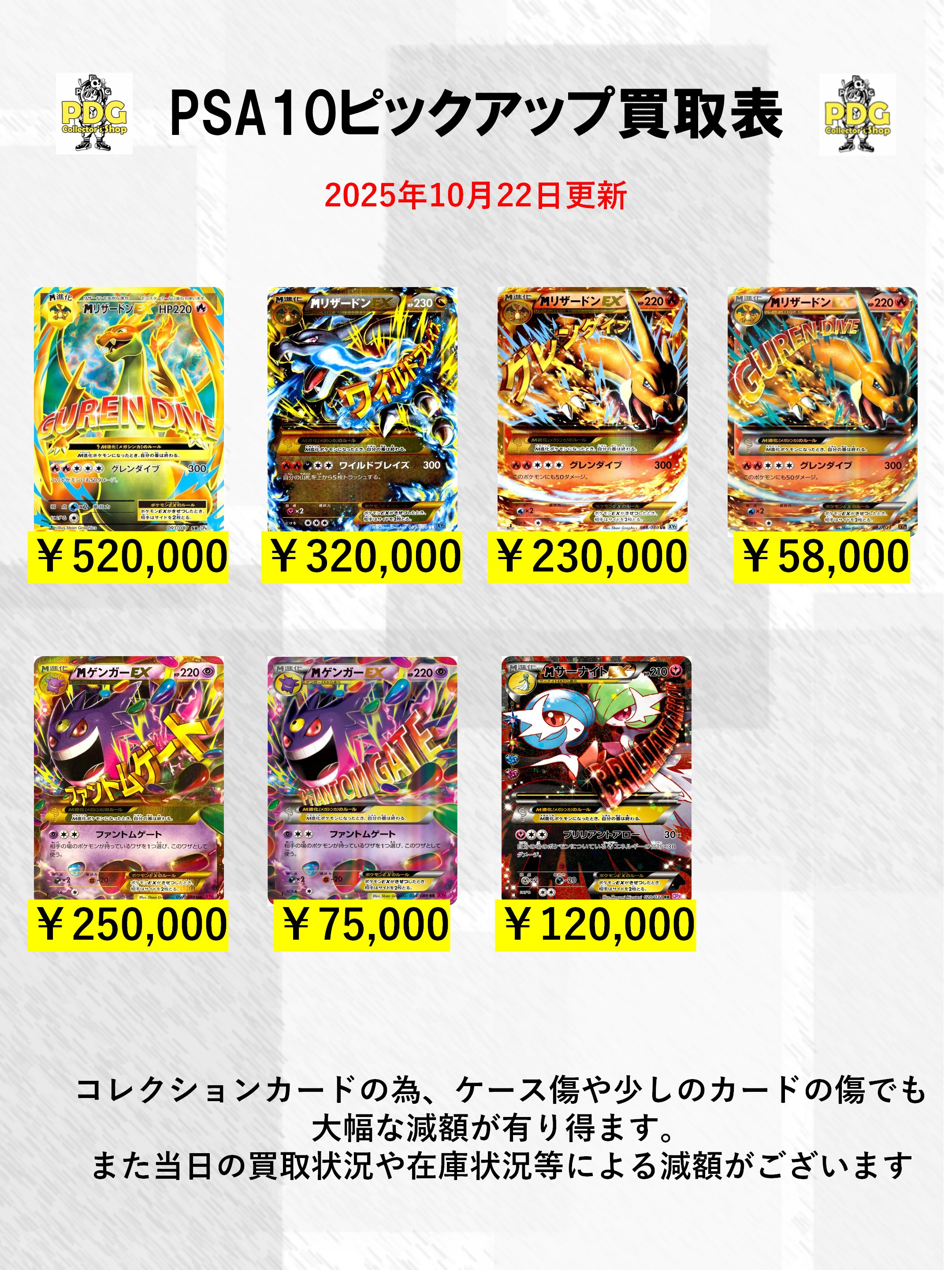 2025年PSA JAPAN 限定プロモカード S*N様 2025 PSA JAPAN CROSSROADS POP CULTU - メルカリ