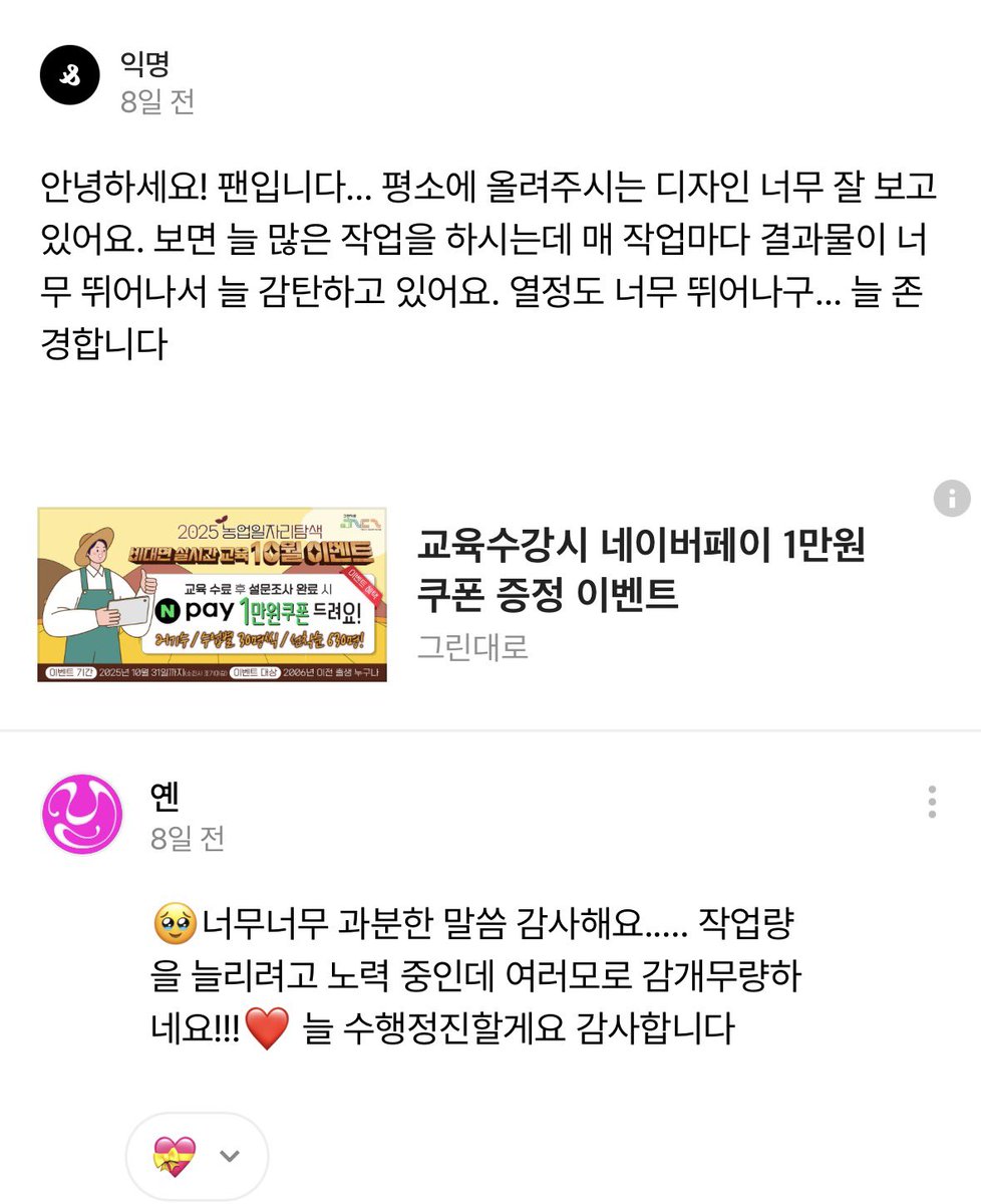 어케하는지 모르겠어서 걍 탈퇴함
답변 모아둘게요!!
