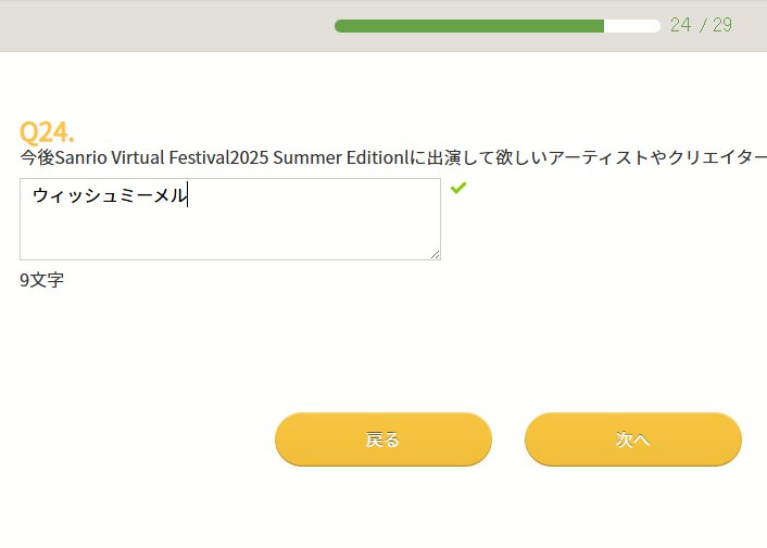 chi-chan＊プロフご確認ください＊ どうなっちゃうんだ