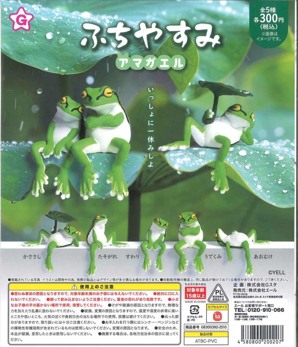 Cplaゆめタウン徳島店【公式】 on X