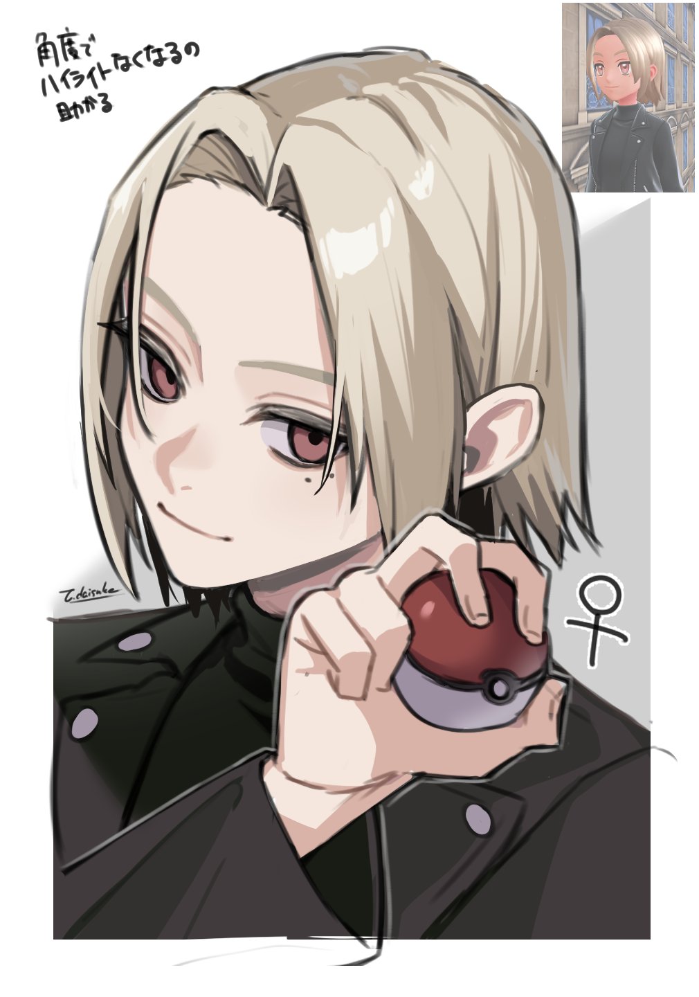 Highlights by 辰馬大助◇コミティア154【い48a