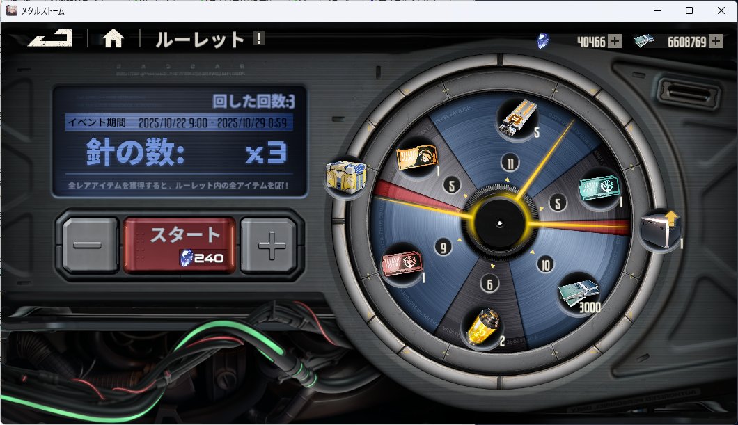 EneGame's tweet photo. 初回でエースカード引けたから撤退、大勝ち　#メタルストーム https://t.co/UuFoHfa4H2