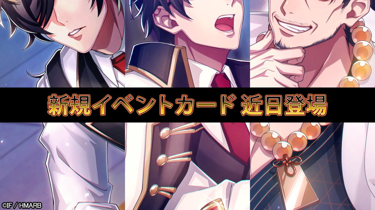 新規カードお知らせ】 近日登場予定📅新規カードの一部を大公開🎊 登場