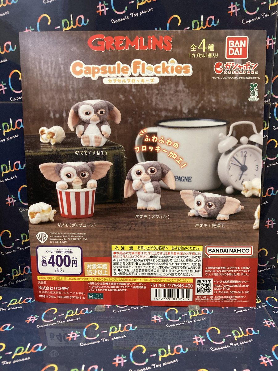 ドラマティカ ラオ ナンジャタウン ドラマティカ ラオ ナンジャタウン