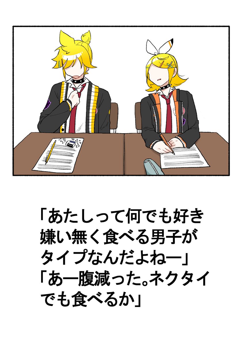 ryoseiperiodo's tweet image. ボケてパロ