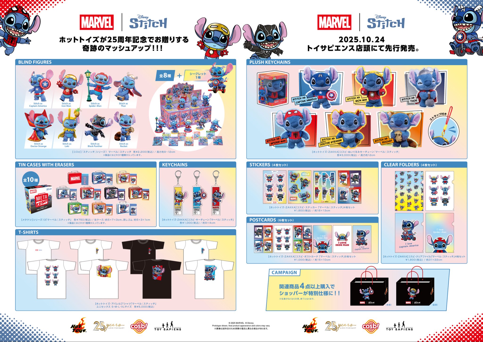 Highlights by ホットトイズジャパン (@hottoys_japan) / X