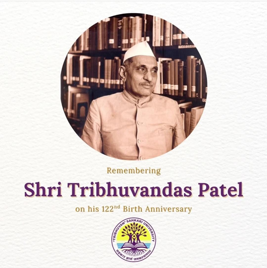 IRMAOfficial79's tweet image. On the joyous occasion of the 122nd birth anniversary of Shri Tribhuvandas Patel, we bow our heads in reverence.
He inspires us to work harder, illuminating the lives of millions of underserved, towards the creation of a more Viksit Bharat.
#tribhuvansahkariuniversity