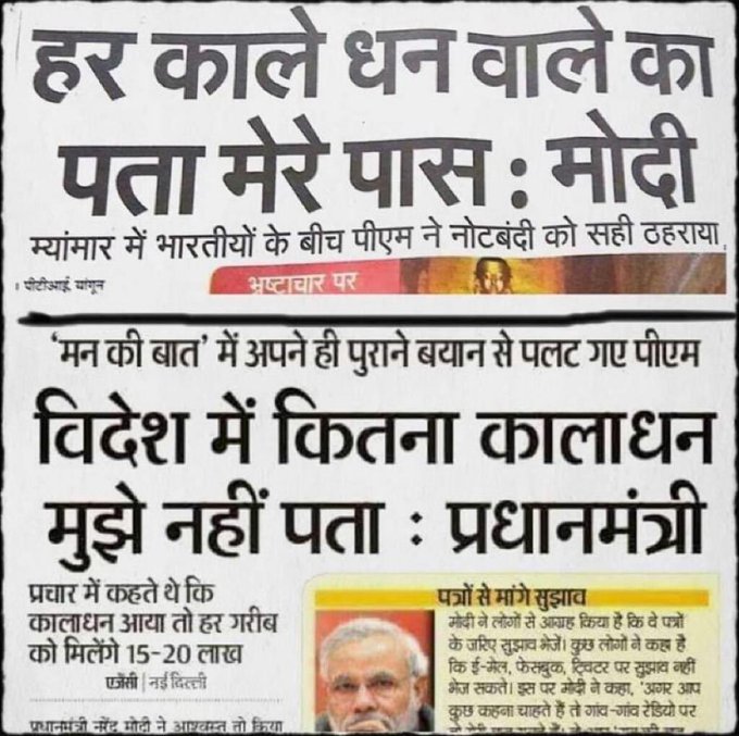 13june2020Mukul's tweet image. What #guidance maan😁he is #us #precident!
HeCan&apos;t #disclose #TransferOfPower:#inaFiles:#tashkentFiles:#murderOfMahatma💥or #mitrokhinArchives:#kgb:#part:2 #whoKilledRajivG
Nither #vohraReport😎not #ssr🔥#DishaSalian&amp;amp;
Fugged #rgkar🩺अपने काम #खुद ही करने पड़ते हैं🀄बिना✋🏿#सेटिंग