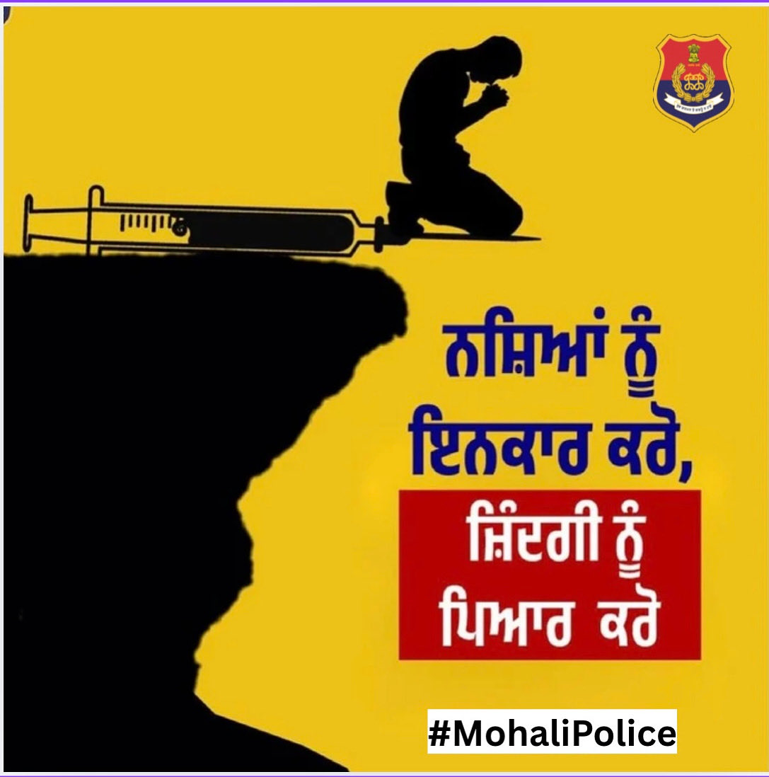 SAS NAGAR POLICE (@sasnagarpolice) on Twitter photo Your youth is your powerโdonโt waste it on drugs. Choose life, not addiction.
เจคเฉเจนเจพเจกเฉ เจเจตเจพเจจเฉ เจคเฉเจนเจพเจกเฉ เจคเจพเจเจค เจนเฉ - เจเจธเจจเฉเฉฐ เจจเจธเจผเจฟเจเจ โเจคเฉ เจฌเจฐเจฌเจพเจฆ เจจเจพ เจเจฐเฉเฅค เจเจผเจฟเฉฐเจฆเจเฉ เจเฉเจฃเฉ, เจจเจธเจผเจฟเจเจ เจจเฉเฉฐ เจจเจนเฉเจเฅค เจจเจธเจผเจฟเจเจ เจจเฉเฉฐ เจจเจพเจเจน เจเจนเฉเฅค
#SayNoToDrugs #YudhNashianVirudh Your youth is your powerโdonโt waste it on drugs. Choose life, not addiction.
เจคเฉเจนเจพเจกเฉ เจเจตเจพเจจเฉ เจคเฉเจนเจพเจกเฉ เจคเจพเจเจค เจนเฉ - เจเจธเจจเฉเฉฐ เจจเจธเจผเจฟเจเจ โเจคเฉ เจฌเจฐเจฌเจพเจฆ เจจเจพ เจเจฐเฉเฅค เจเจผเจฟเฉฐเจฆเจเฉ เจเฉเจฃเฉ, เจจเจธเจผเจฟเจเจ เจจเฉเฉฐ เจจเจนเฉเจเฅค เจจเจธเจผเจฟเจเจ เจจเฉเฉฐ เจจเจพเจเจน เจเจนเฉเฅค
#SayNoToDrugs #YudhNashianVirudh
