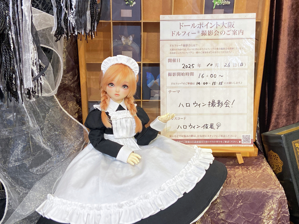 ボークス スーパードルフィー 公式 (@volks_doll) / X