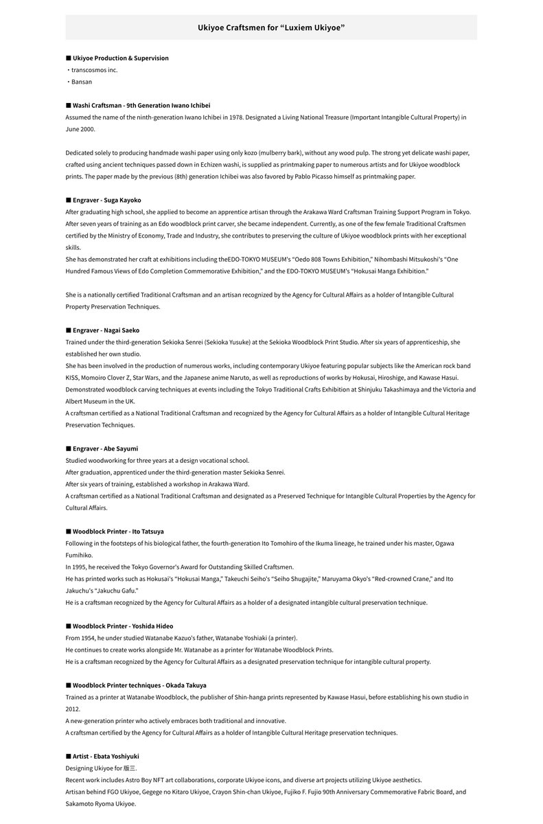 dang all the craftsmen working on the ukiyoe... no wonder they’re so expensive