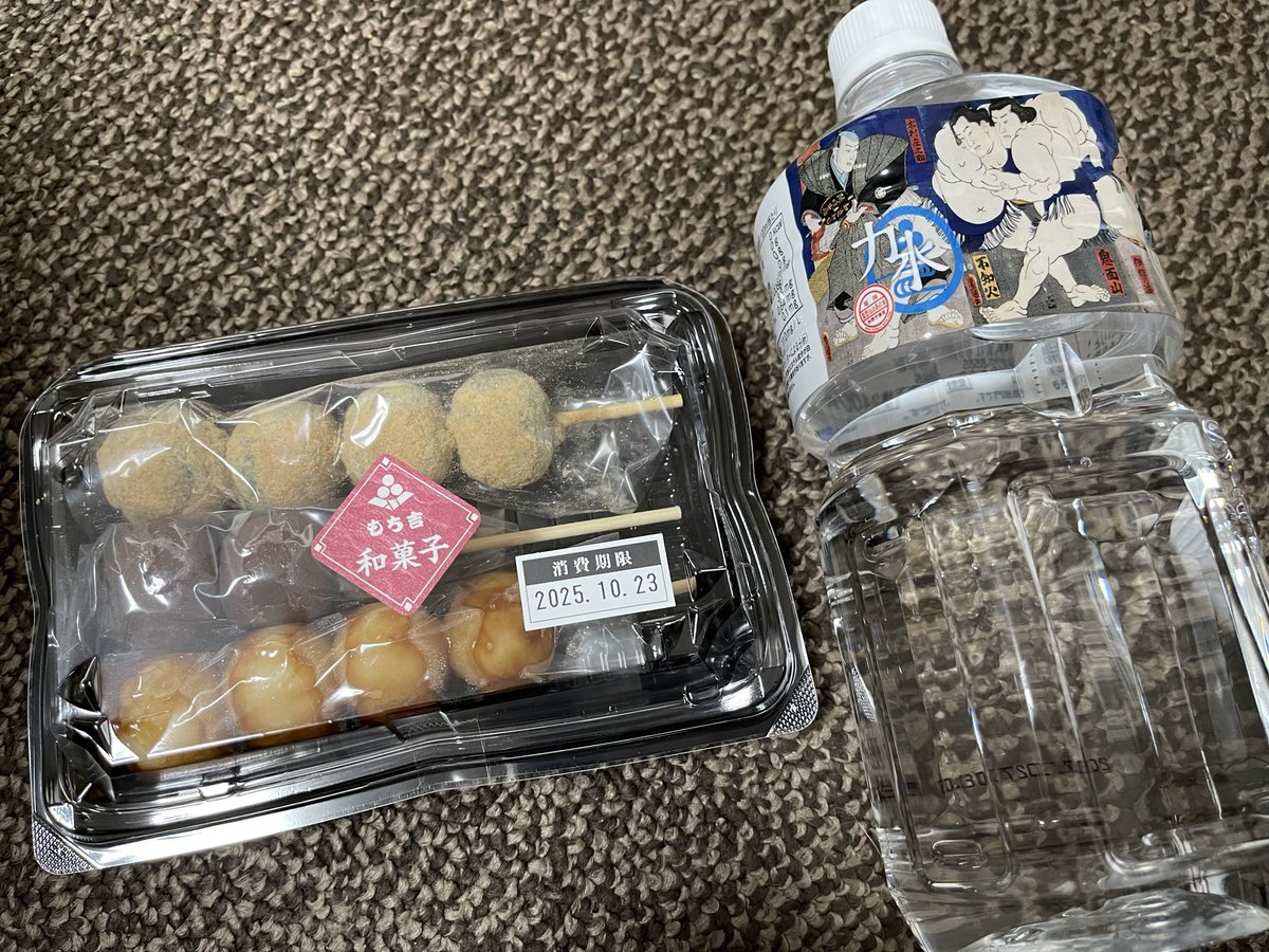 Oxql5c0's tweet image. 母とお煎餅屋さんへ
お水いただきました♪

にぃさんに頼まれた
お遣い物のお煎餅を買ってきたよ🍘

母とお茶タイム🍵🍡