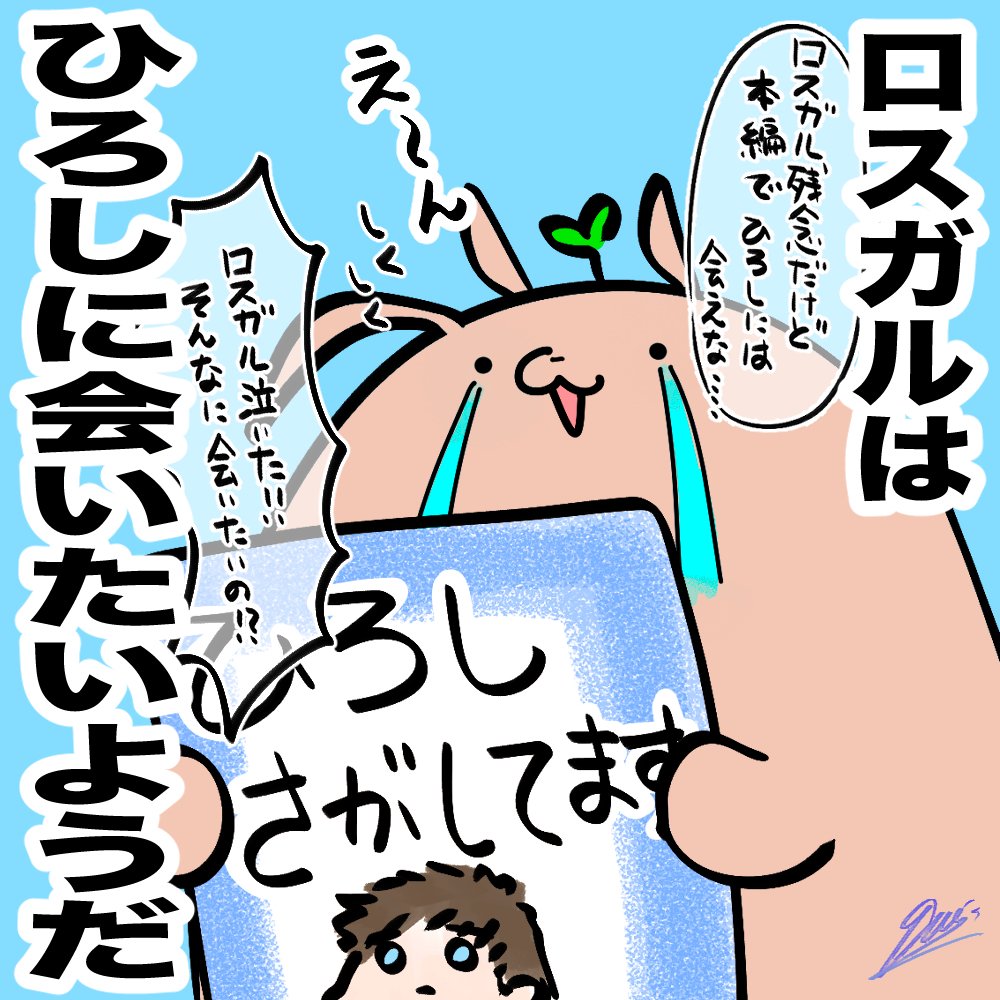 瀟çã®çãã(ããŸã«éçã«éã) (@kumanoesa1123) on Twitter photo ðé人ã®é ãå®¶ãã²ãããŸã¿ãã«ããŠããããã«ã»ã³åéð
ð¬åå æ¡ä»¶
ã²ããã«å€èº«ããŠããããorããŸããªããªã©å¿
èŠãªãä¿ºã¯æ¢ã«ã²ããã âŒïžã£ãŠæ¹oräžç·ã«ã²ãããæã¿ããæ¹
â°é嬿¥æã»å Žæ
10æ25æ¥ïŒåïŒ22:00ïœ23:00
ãµãŒããŒïŒçšå¿æ£
å ŽæïŒã°ãªããã¢æ§åžè¡ãé人ã®é ãå®¶ã
#FF14 ðé人ã®é ãå®¶ãã²ãããŸã¿ãã«ããŠããããã«ã»ã³åéð
ð¬åå æ¡ä»¶
ã²ããã«å€èº«ããŠããããorããŸããªããªã©å¿
èŠãªãä¿ºã¯æ¢ã«ã²ããã âŒïžã£ãŠæ¹oräžç·ã«ã²ãããæã¿ããæ¹
â°é嬿¥æã»å Žæ
10æ25æ¥ïŒåïŒ22:00ïœ23:00
ãµãŒããŒïŒçšå¿æ£
å ŽæïŒã°ãªããã¢æ§åžè¡ãé人ã®é ãå®¶ã
#FF14