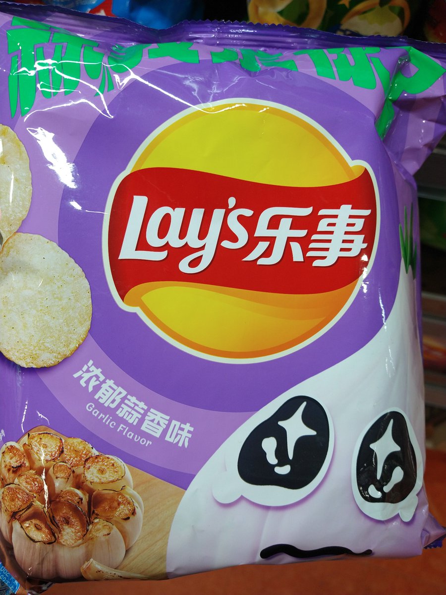 Why Korean Lays garlic so sad?