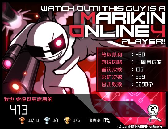 Fukousu413 tweet media