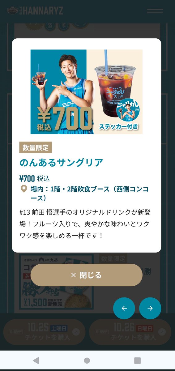 【キャプション付き】『青liquor 』一杯 toto on X