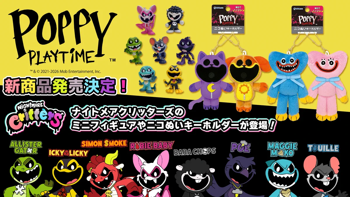 Poppy Playtime 日本公式 on X: 